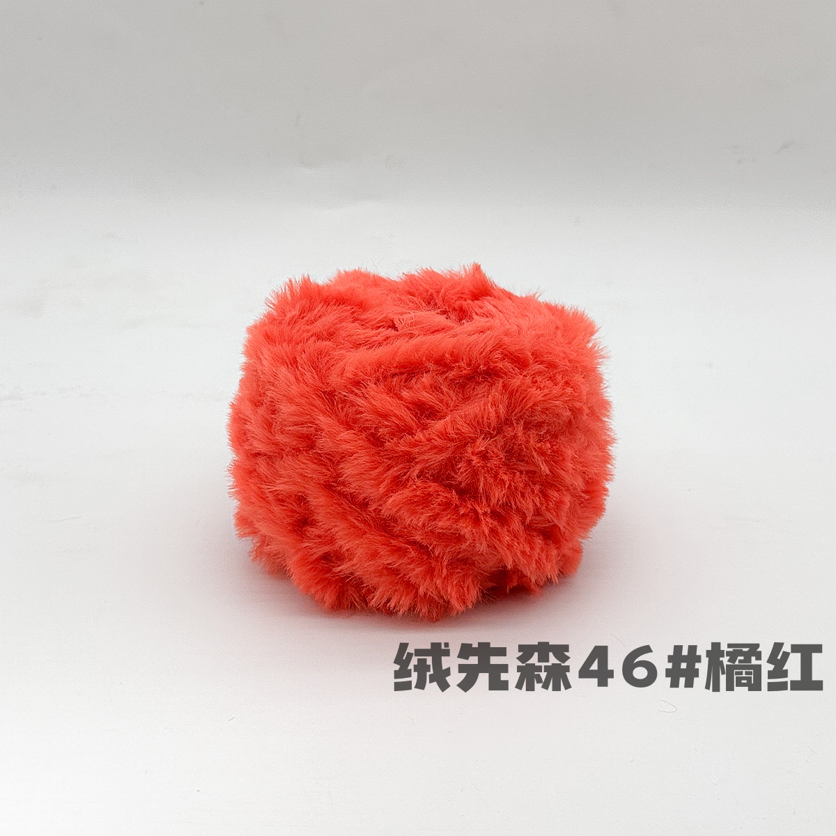 100g piel larga de piel de visón de piel de conejo de terciopelo de lana imitación de piel hilo de lana de tejer a mano diy bola hilo de peluche