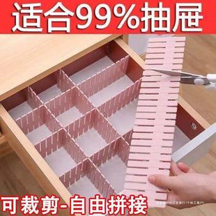 Home Drawer Compartment Storage Retractable Storage Box Cross Buckle Thickeneded Socks Kidsren's Grids Partition Plastic