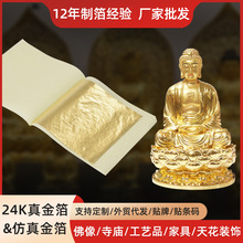 24k��𲭼� 9.33/14cm�R���񹤳��N�𲭹�ˇ�컨�b𲭼�