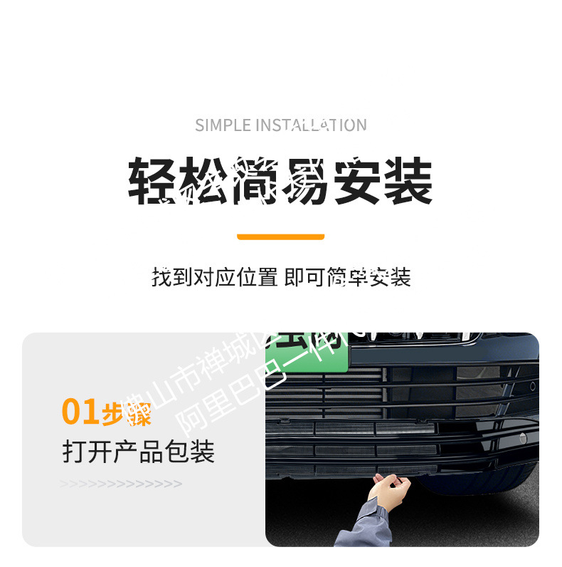 Suitable for Hongqi HS5, integrated welded car anti-insect net, front grille special modification decorative strip accessories