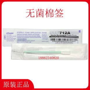 TEXWIPE�޺�STX708A STX712A STX714A STX758B STX761�o���޺�
