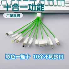 ��ɫһ��ʮ�f�ܳ�늾�USBʮ��һ�๦�ܔ����� һ��ʮ�A�^�Դ����