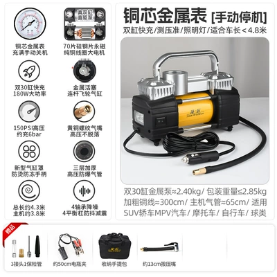Pump Double-Cylinder High-Pressure High-Power | Hava nasosu - x5plus-dual-30-cylinder-large-metal-watch-manual-shutdown-storage-bag-mouth-inflation-6bar-total-length-about-43m
