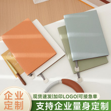 A5荔枝纹笔记本定制高颜值软皮本子印logo商务办公会议记事本跨境