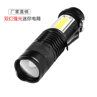 LED���㏊���Ͳ USB�ɳ�늱�y������������h��������� С���