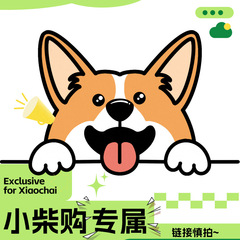 縦縞パンスト - XiaochaiGou