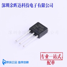 ��ЧӦ�ܣ�MOSFET��IRFU5505PBF TO-251 55V 18A