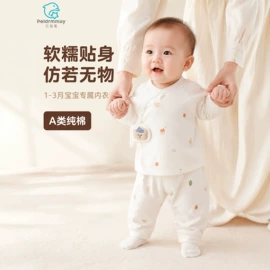 连身衣、爬服;童内衣套装;童保暖上装