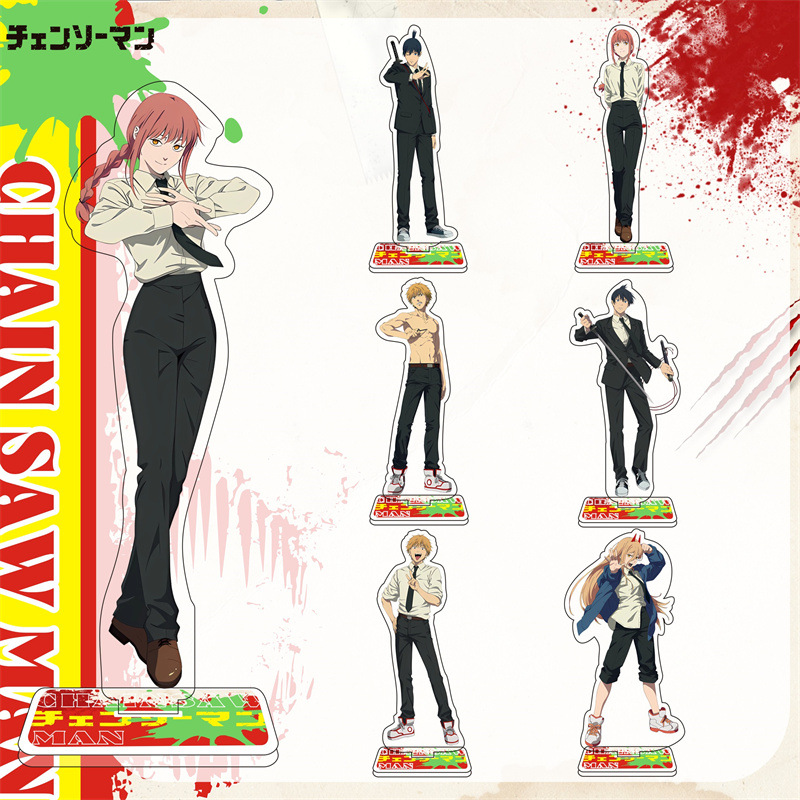 电锯人电次玛奇玛早川秋二次元动漫周边亚克力立绘摆件印刷大立牌