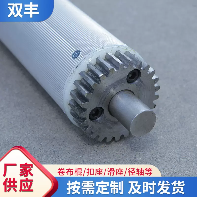 厂家津田驹喷气卷布辊 带轴铝合金卷布棍 纺机配件圆形可定制布棍