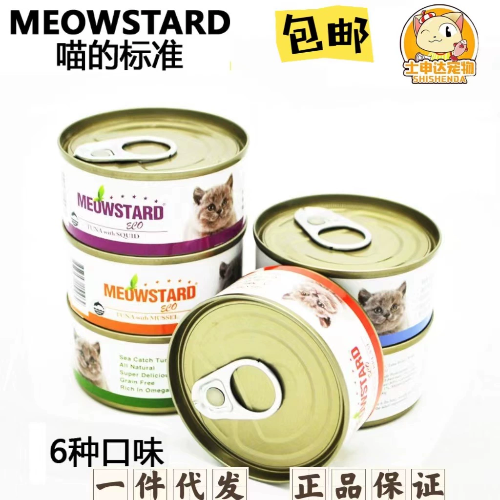 Meowda ECO Красное мясо Тунец Рыба Краб Мясо Baby Cat Влажный корм Консервированный корм для кошек 80 г Влажный корм для кошек Кошачья закуска Питательная банка для кошек