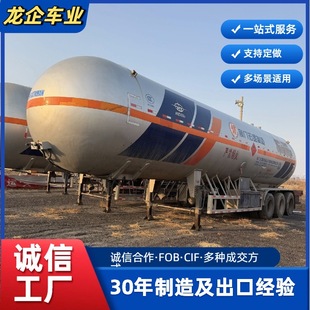 �羳����LNG CNG LPG���܇Һ��ʯ�͚��܇��������Σ�UƷҺ��