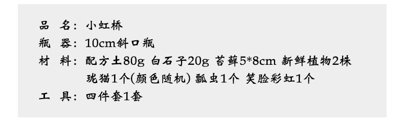 简易款斜口详情页3_06