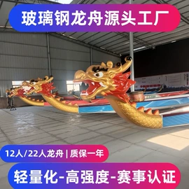 跳床;桨、舵;其他健身器材