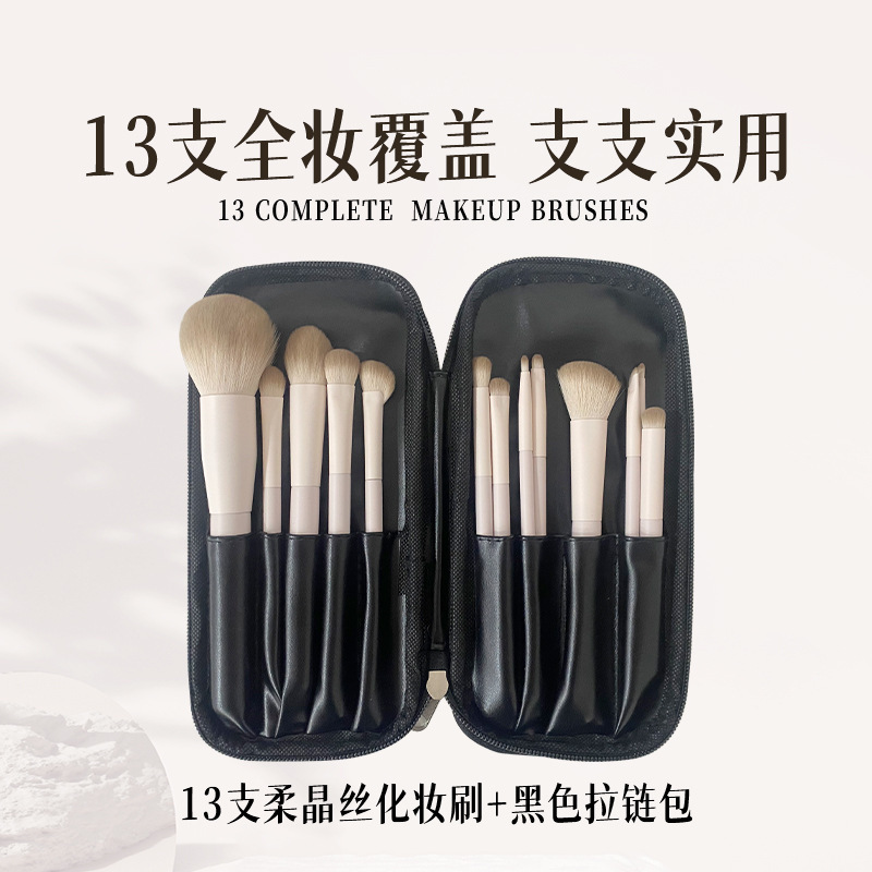 24支动物毛化妆刷套装全套超柔软眼影刷高端专业化妆师沧州化妆刷|undefined