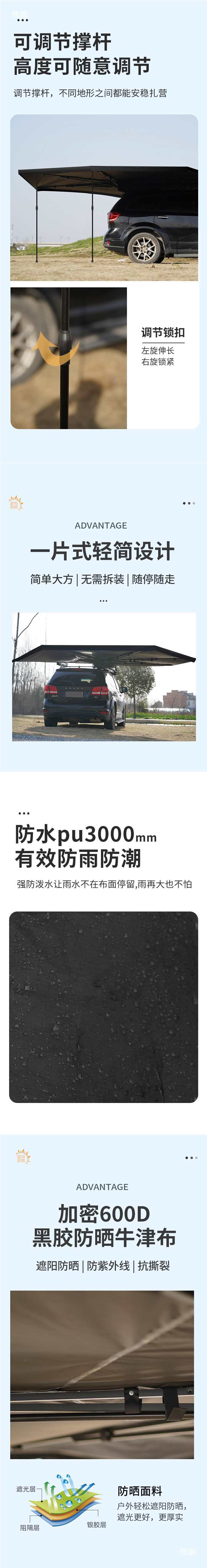 Fan-Shaped Car Side Tent Outdoor Camping Car Side Canopy Sunshade Camping Tent Outdoor Side Tent Canopy Sun Protection