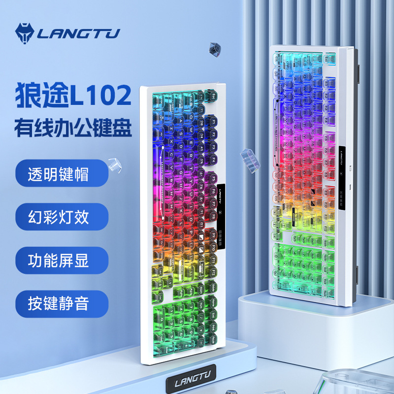 Langtu L102 High Color Value Office Mute Film Keyboard Wireless Three-Mode Mechanical Feel Game Electronic Competition Keyboard