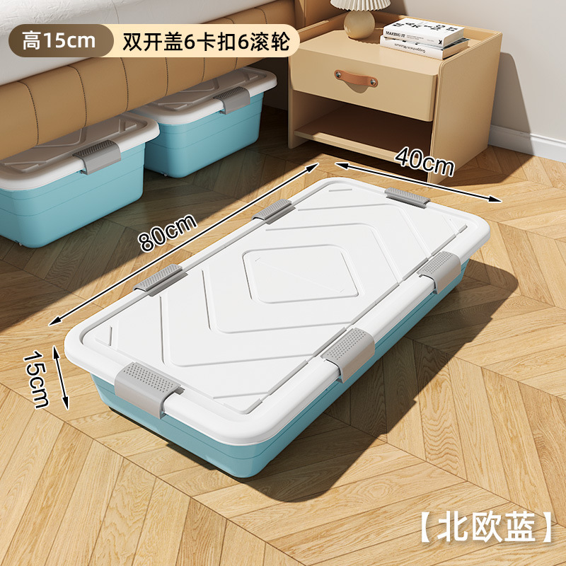 ベッド下収納ボックス、家庭用キルト収納ボックス、ベッド下ボックス、キャスターと蓋付きベッドプレイボックス、特大衣類収納ボックス|undefined