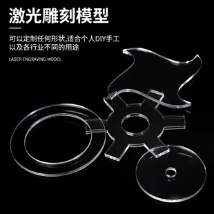 �S�ҹ���͸�����������ЙC�������ߴ�ӹ�3 5 6 8 10-20mm���