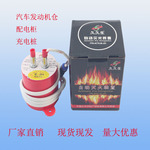 厂家直销久久生超细干粉车用自动灭火器配电柜FFB-ACT0.06-JS1
