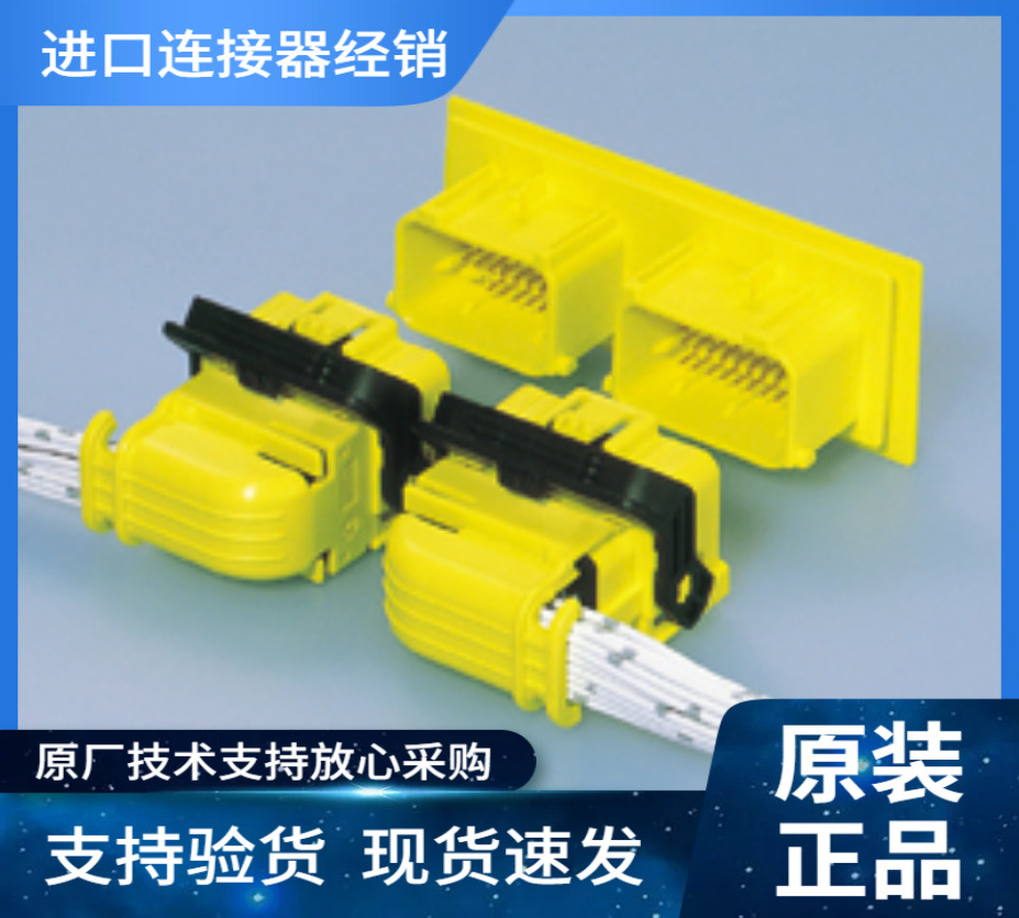 JST汽车接插件用于气囊ECU的I / O连接SWPH-A021GF-M0.64