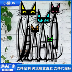 跨境创意彩色UV猫铁艺时尚金属工艺品装饰家居装饰墙饰悬挂壁挂