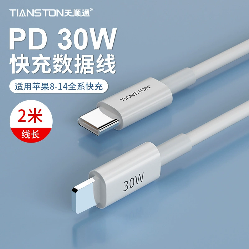 Сетевой кабель 30WPD, совместимый с iPhone Apple, кабель быстрой зарядки PD30W, планшет iPad, удлиненный 2м/1м, кабель для зарядки