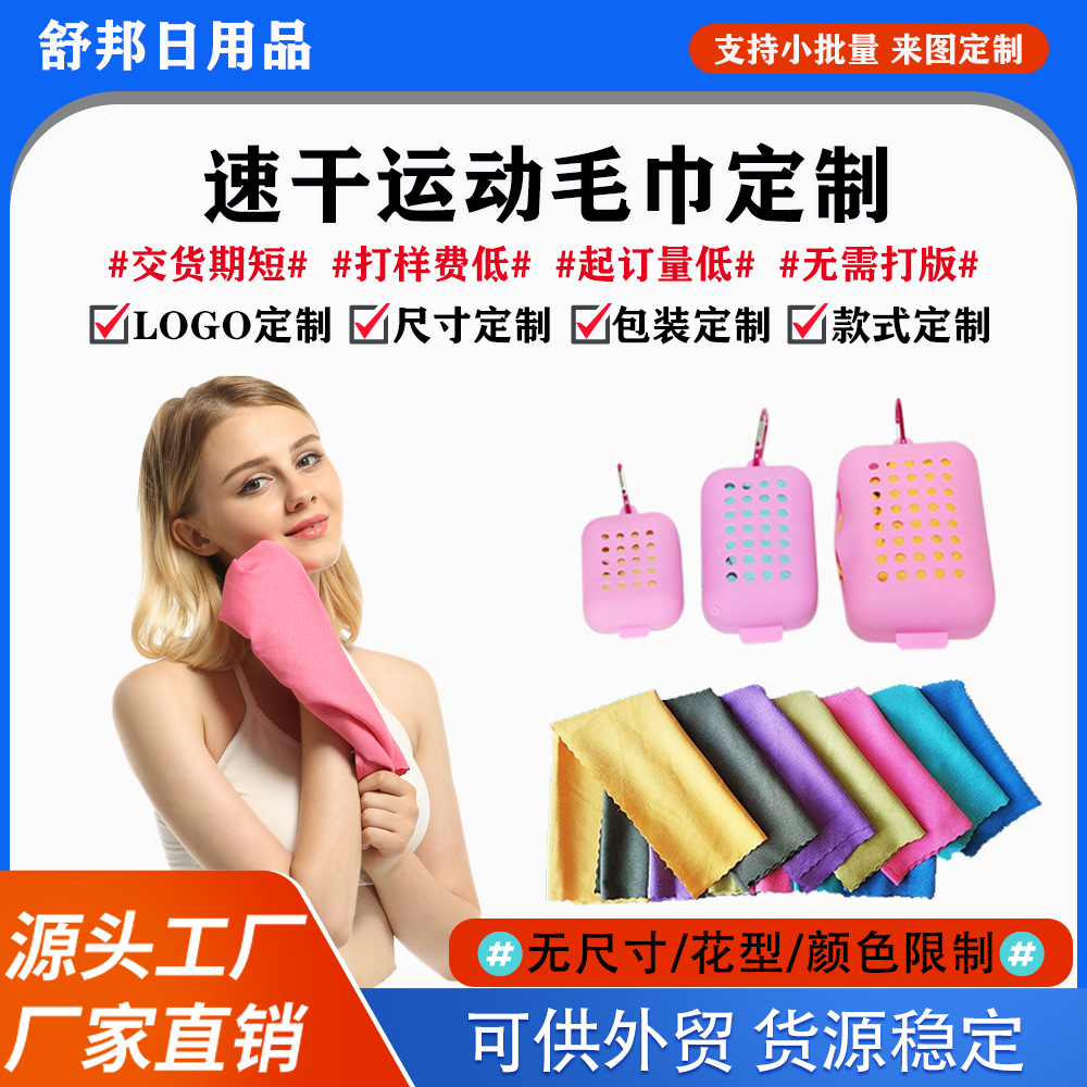 �ٸ��˶�ë������ �˶���ˮ��������ë��40*40��Ʒë��