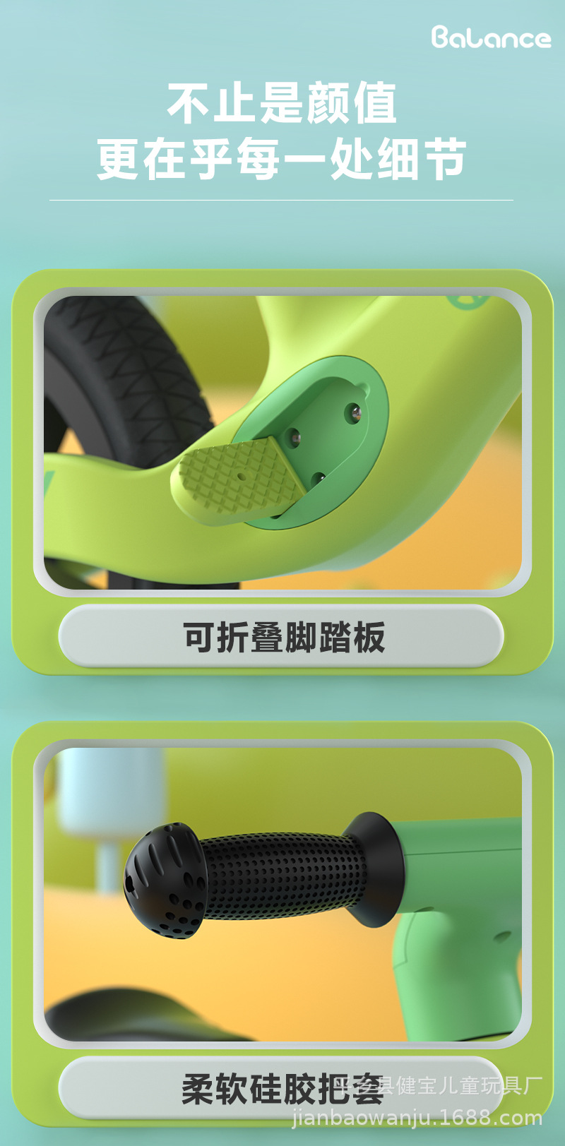 详情_14.jpg