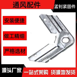 螺栓;螺钉;紧固件连接件