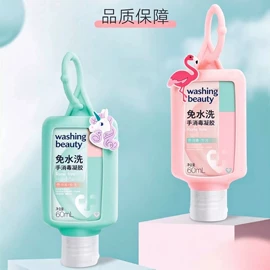 洗手液;多用途清洁剂;狗狗香波浴液