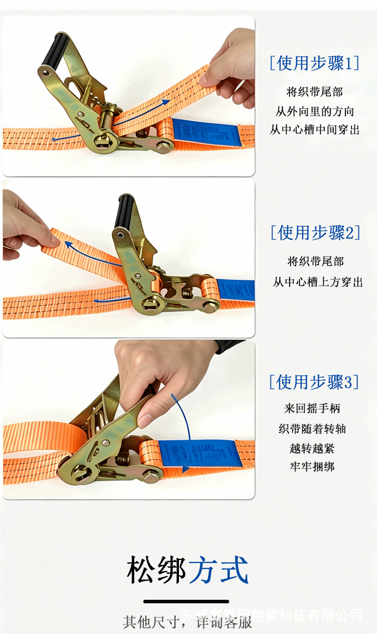 Directly from the manufacturer, export-quality polyester cargo straps, top-mounted tensioners, extended and thickened brake ropes for vehicles