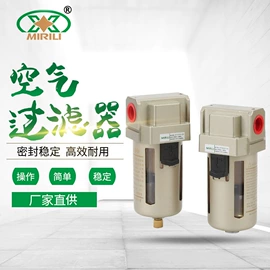 气源处理器;气动接头;气动软管