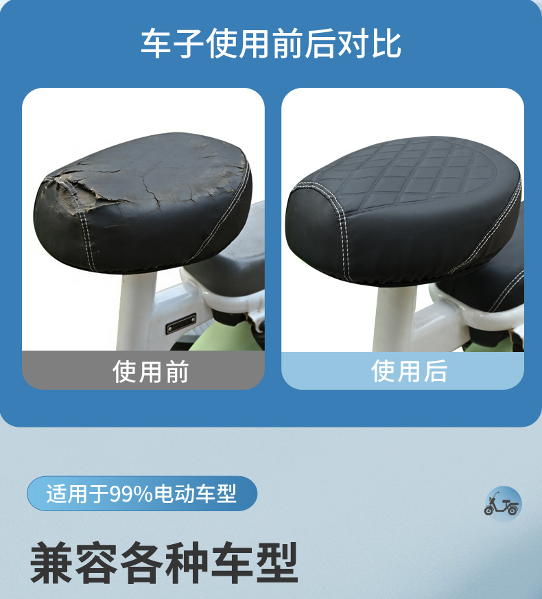 Electric Vehicle Round Head Seat Cover, Waterproof and Sun-Proof, Yadi Aima Tailg Four-Season Wear-Resistant Thickened Seat Cover