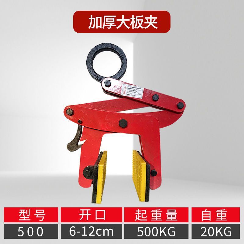 할인 대형 보드 클램프 500형 개구부 6-12cm