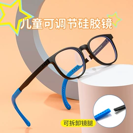 框架眼镜;太阳镜;老花镜