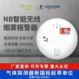 酒精检测仪;其他气体分析;气体检测仪