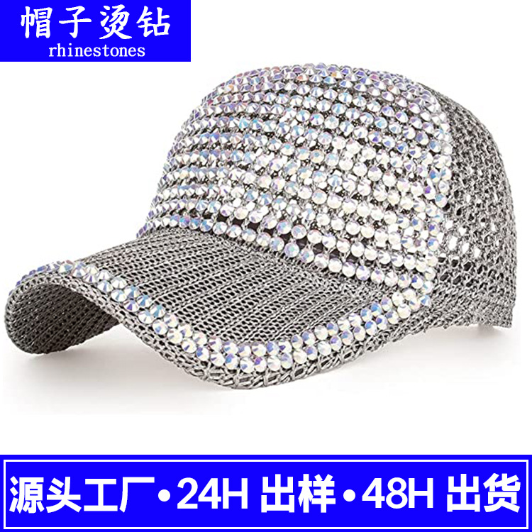 新款时尚帽子烫钻logo 设计外贸女士帽子水钻热转印烫钻烫图