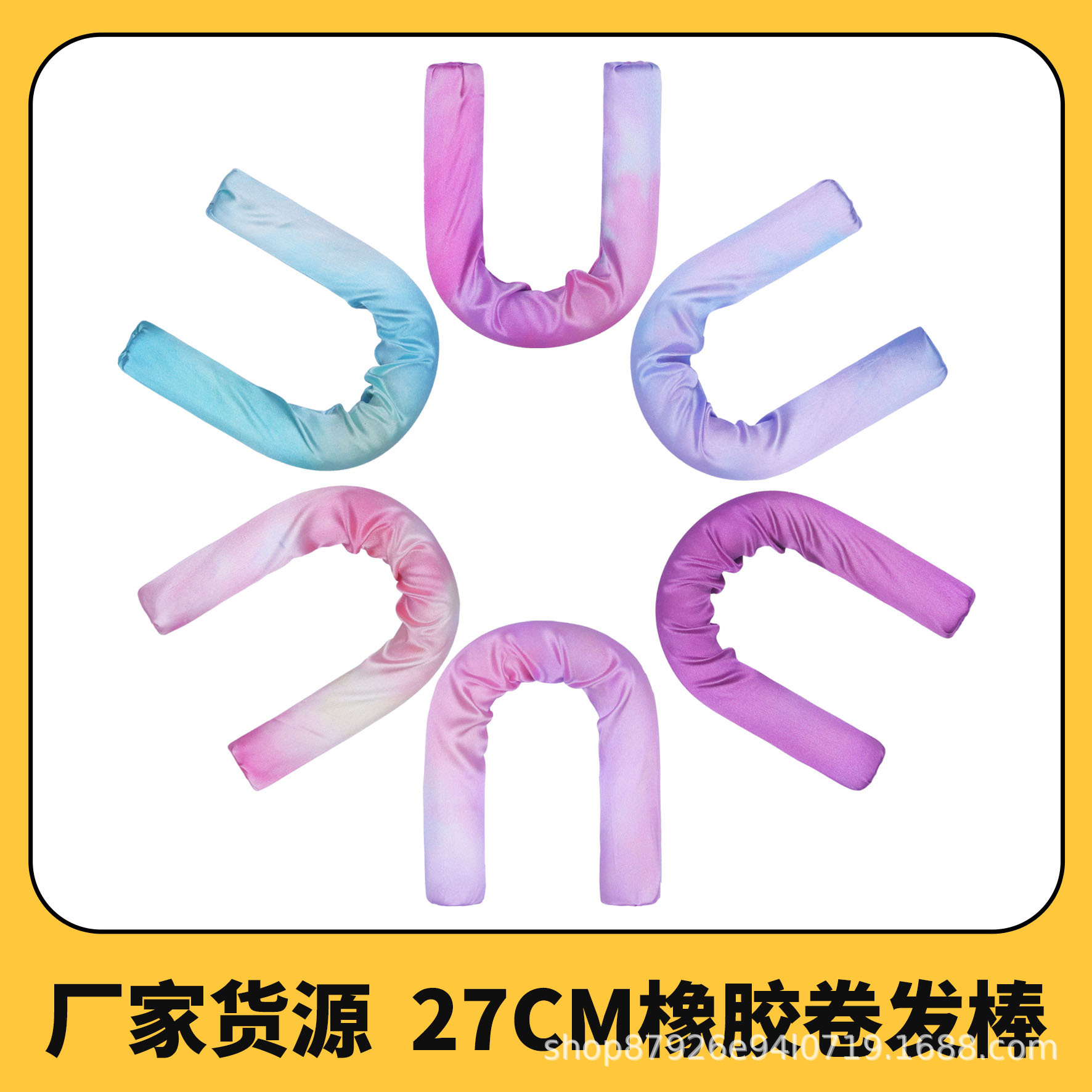 Fábrica transfronteriza de seis colores traje de goma NO CALIENTE pelo rizador en caja de pelo rizado artefacto simulación cinta Alambre de hierro corbata-teñido