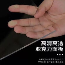 黑色磨砂亚克力板3mm/5mm/8mm高透光有机玻璃板亚克力磨砂板