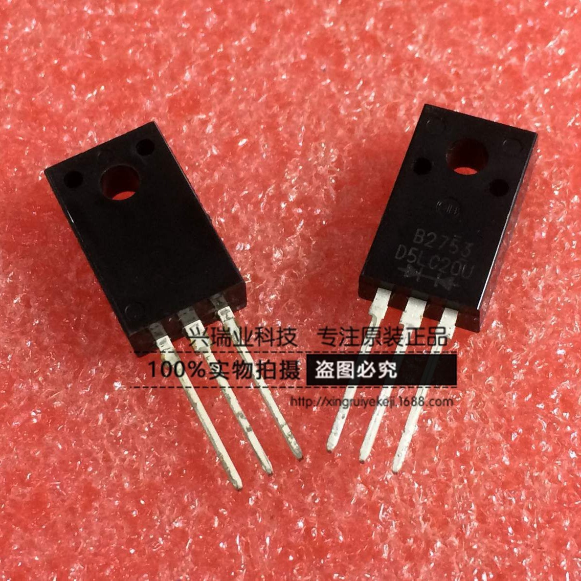 全新原装新电源 D5LC20U TO-220F