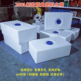 滚塑容器;pe水箱;水桶、水缸
