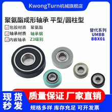 6000��а���������UMBB684  625�������606PU�۰�����а���