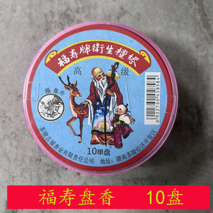 �����l���㹩��P���ζ޹��һ��10�P