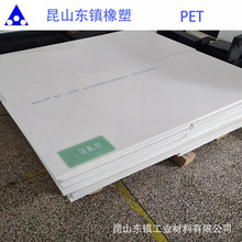 ��ɫ��ɫ PET ��� �A������ ��ɽPET���a�S�� �M������