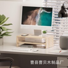 木质电脑增高架办公桌面工位置物架笔记本屏幕垫高架实木整理架
