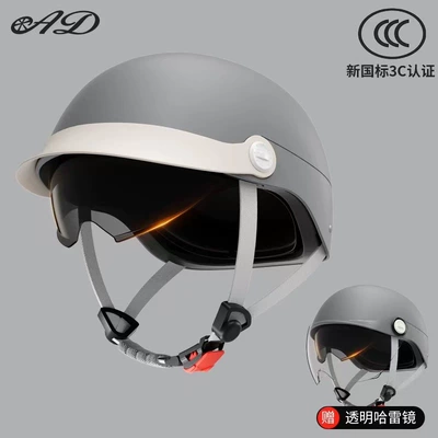 Motosiklet kaskı (dəbilqə) Safety Helmet for Cycling - calm-gray-class-a-telescopic-endoscope-harley-mirror