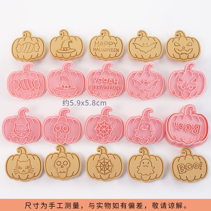 할로윈 호박 패턴 10개(공유 프레임)