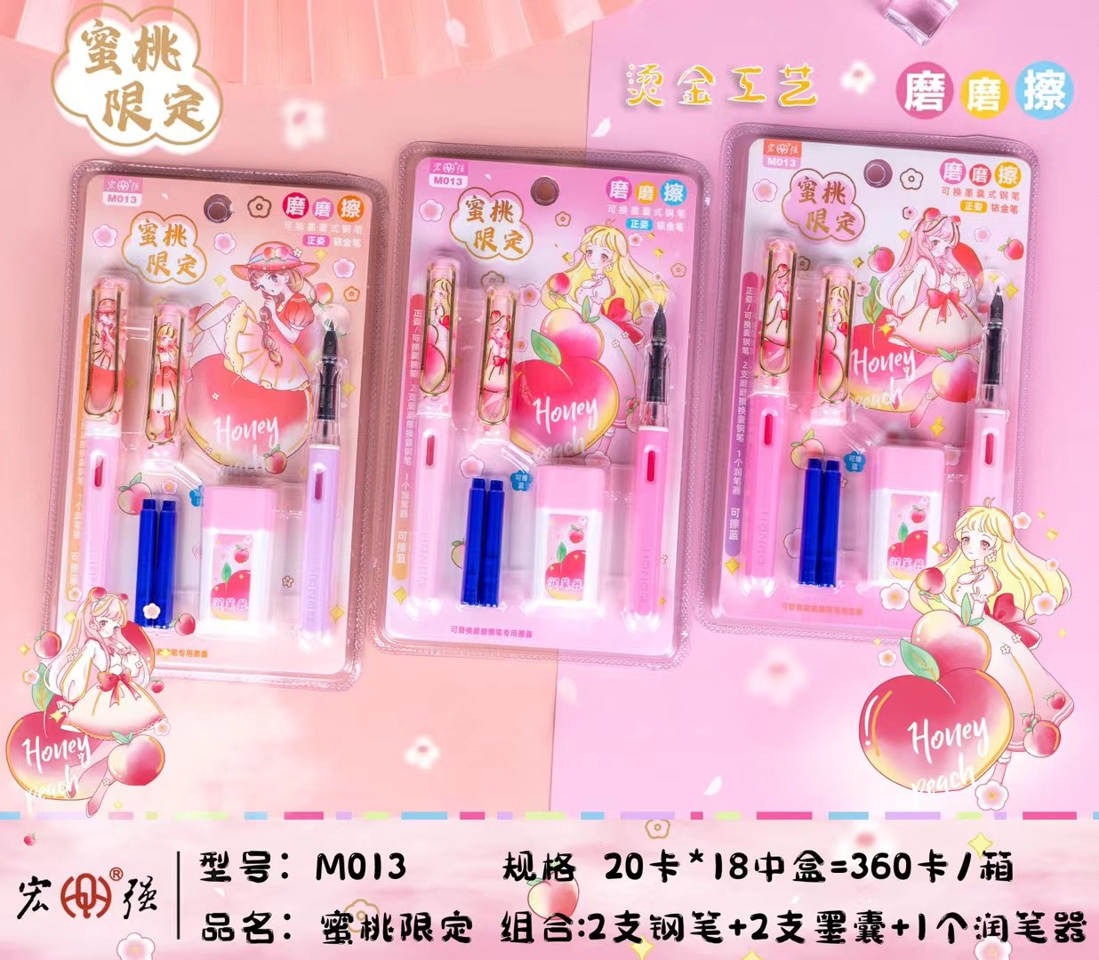 mmexport1634183563871