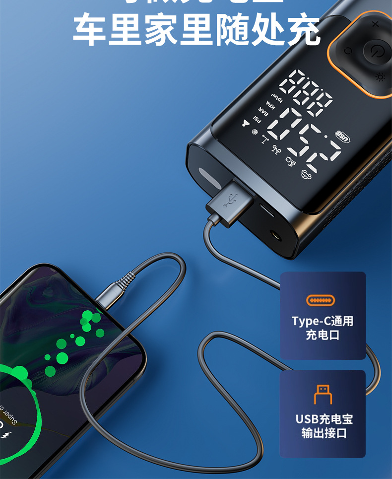 Dai Sheng Wireless Digital Display Car Air Pump Wholesale High-Power Portable Car Tire Inflator 12V for Car Use